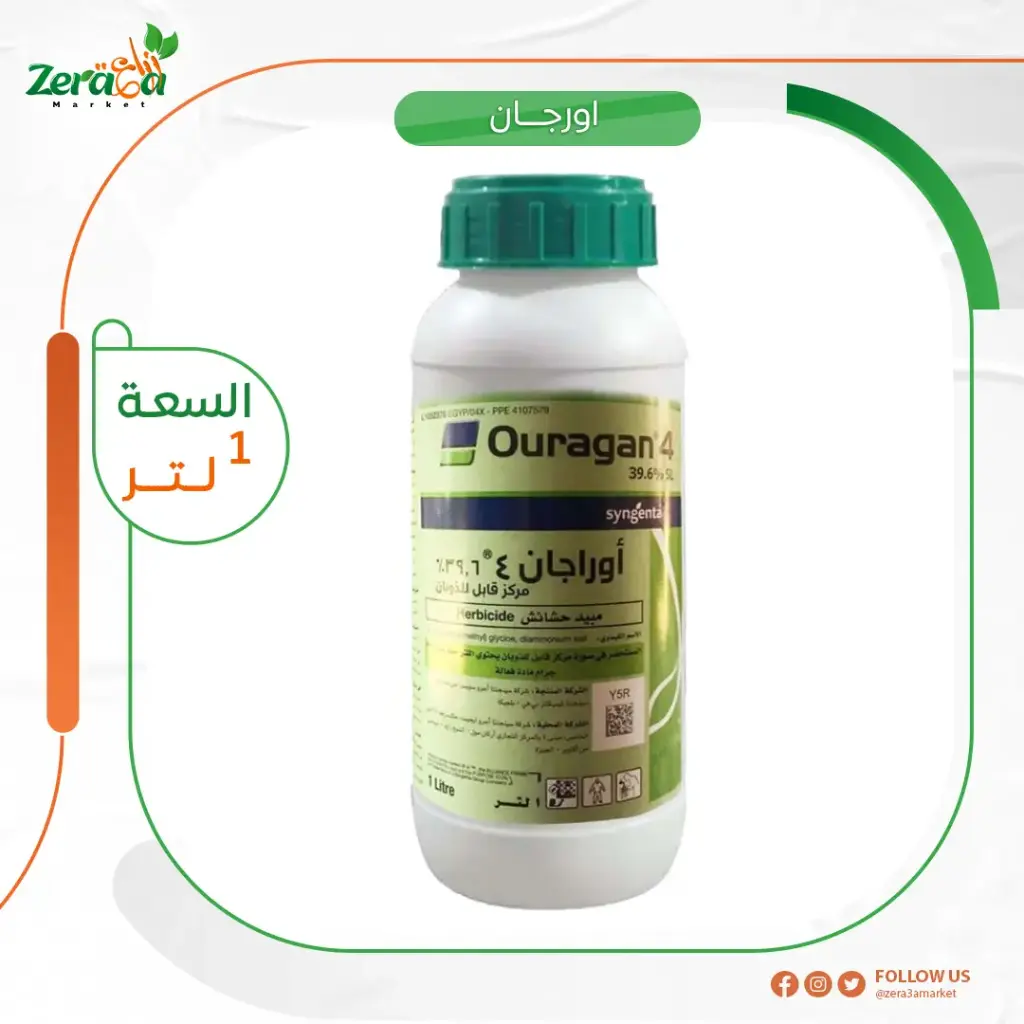 اورجان عبوة 1 لتر
