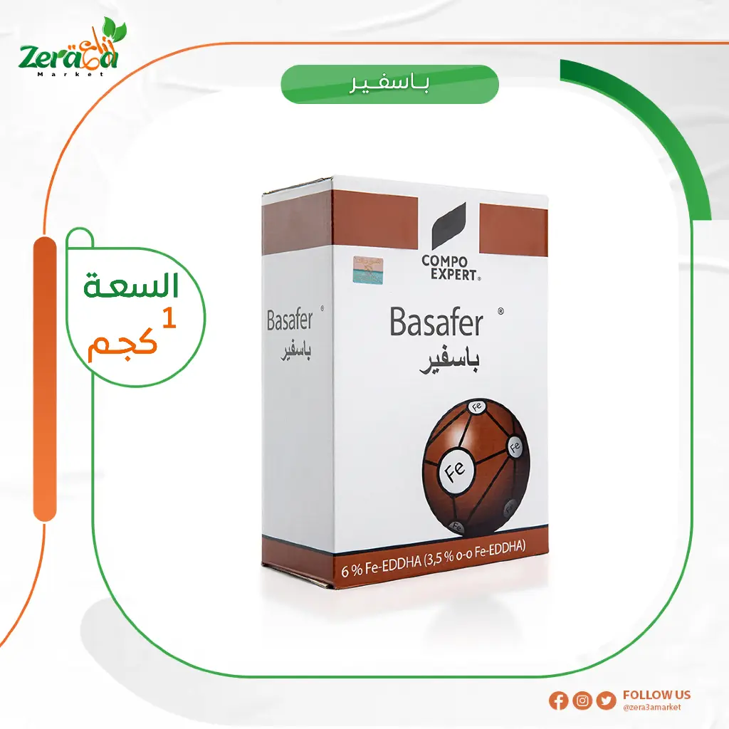 باسفير  Fe عبوة  1 كجم