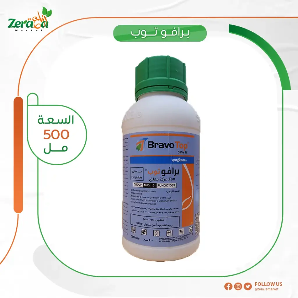 [برافو توب ] عبوة 500 ملي