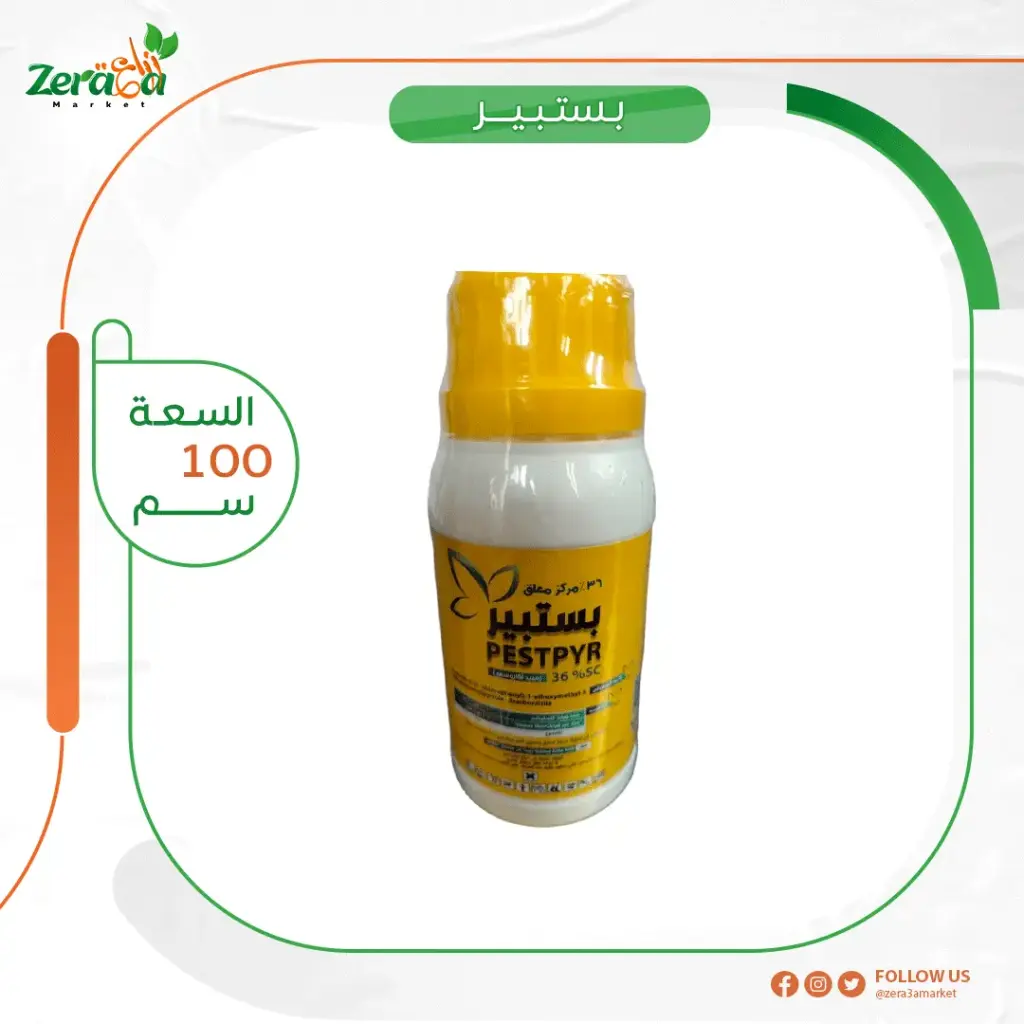 بستبير عبوة 100 ملي