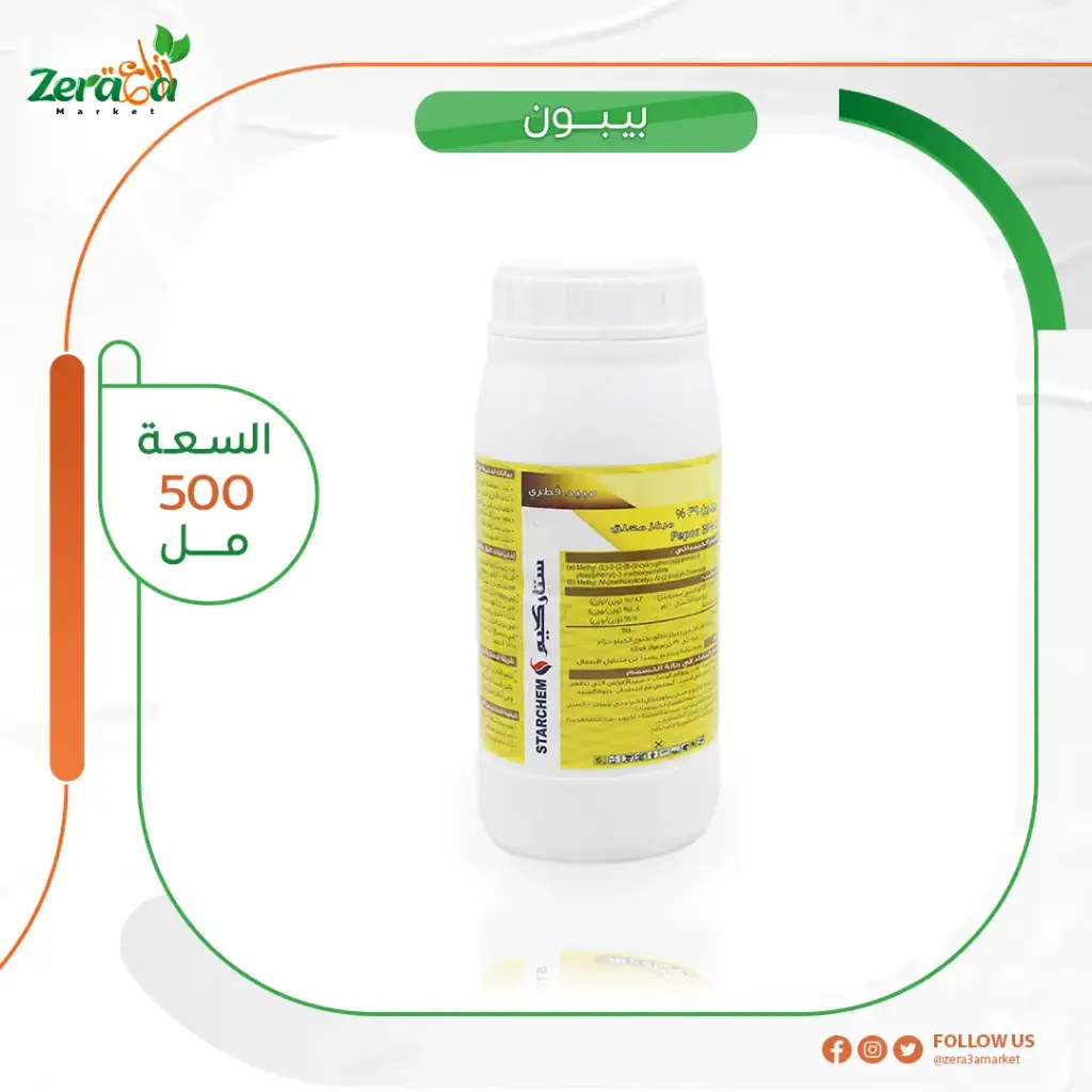 بيبون عبوة 500 سم