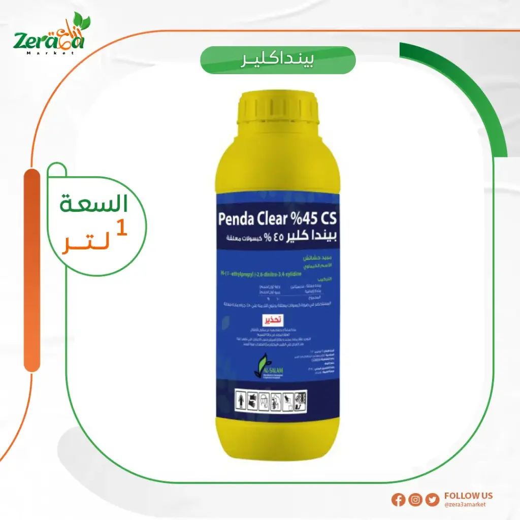 [بينداكلير] عبوة 1 لتر