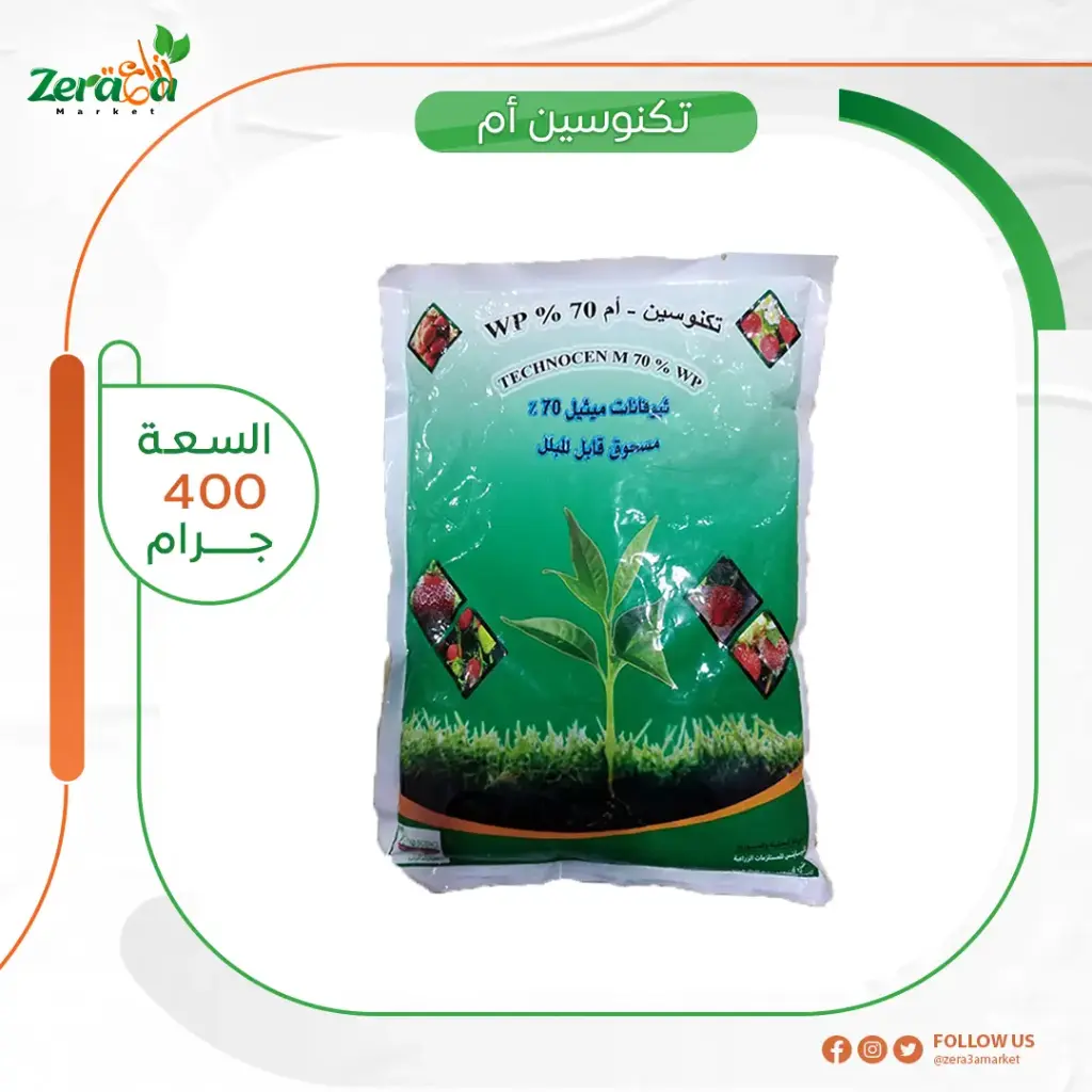 تكنوسين ام تذكرة 400 جم