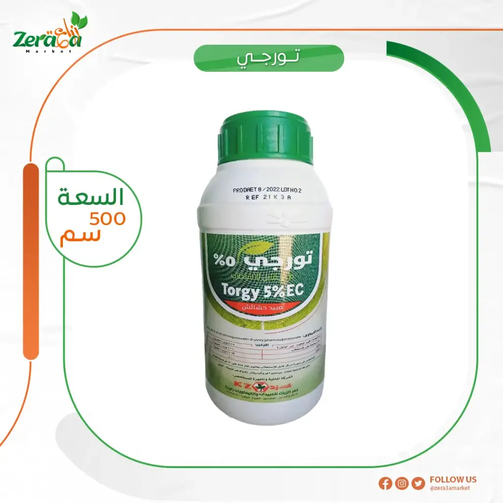 تورجي 5% عبوة 500 ملي