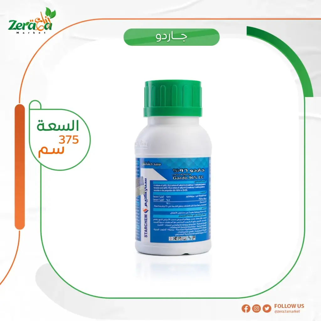 جاردو عبوة 375 ملي