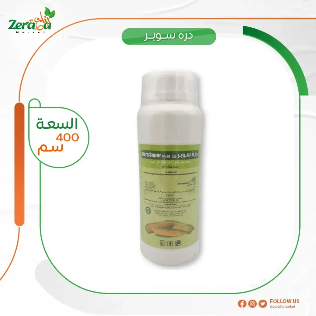 [دره سوبر] عبوة 400 ملي