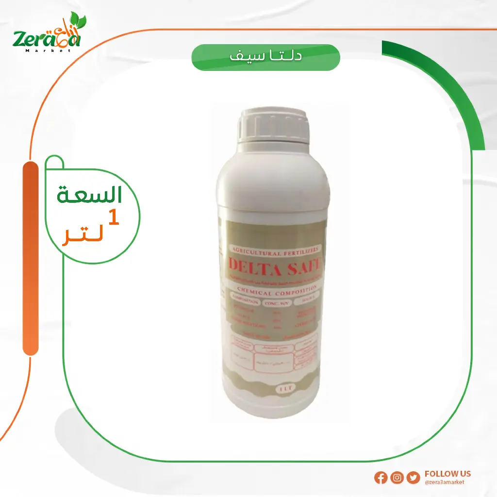 [دلتا سيف] عبوة  1 لتر