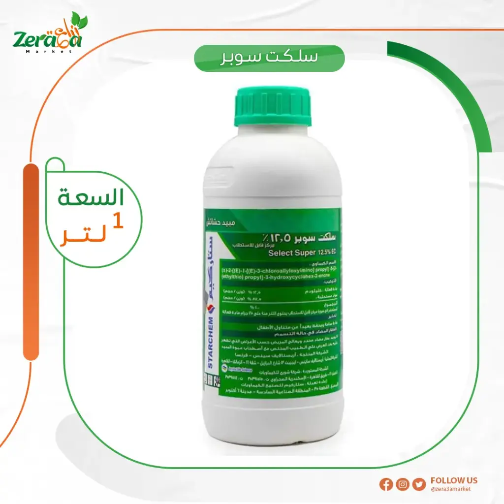 [سلكت سوبر ] عبوة 1 لتر