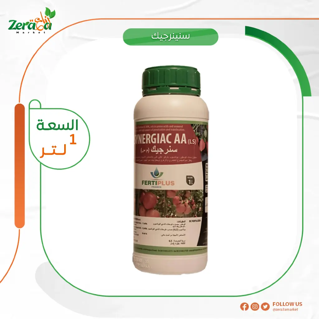 سنيرجيك عبوة  1 لتر
