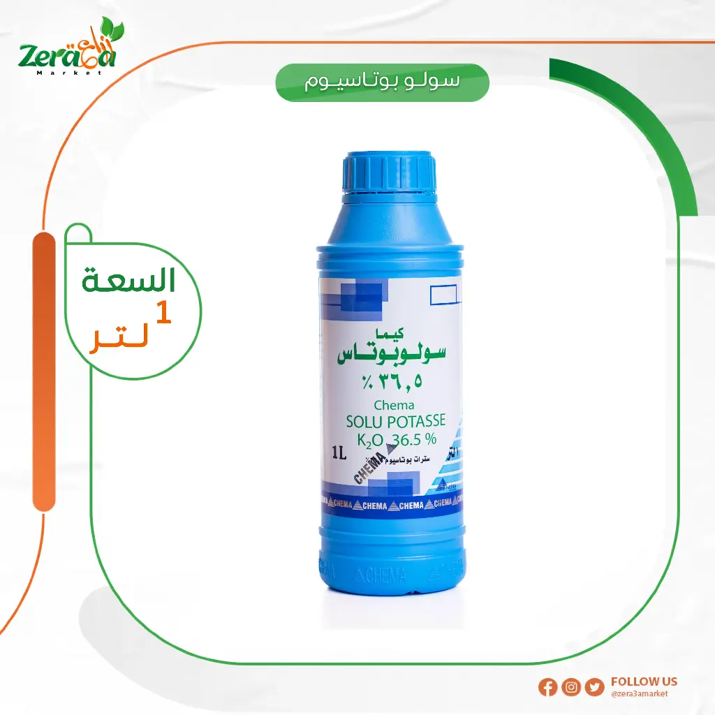 سولو بوتاس - 1لتر