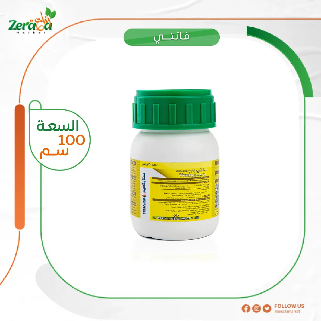 فانتي عبوة 100 ملي