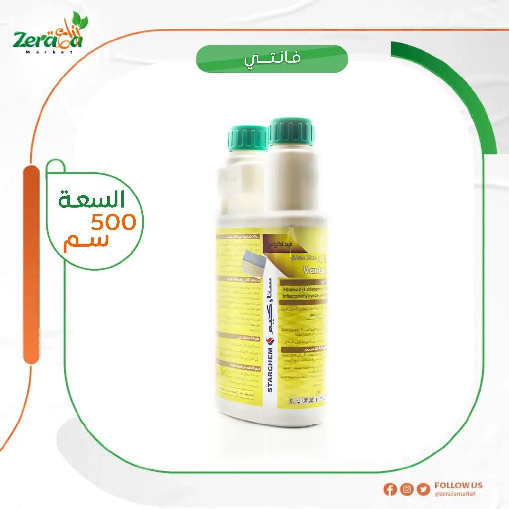 فانتي 24% - 500 سم