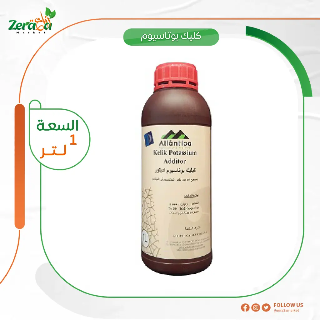 كليك بوتاسيوم عبوة  1 لتر