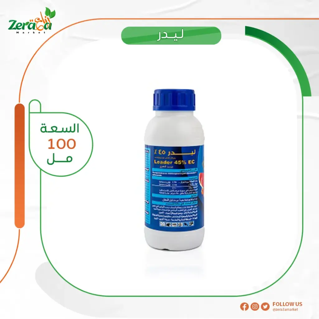 ليدر عبوة 400 ملي