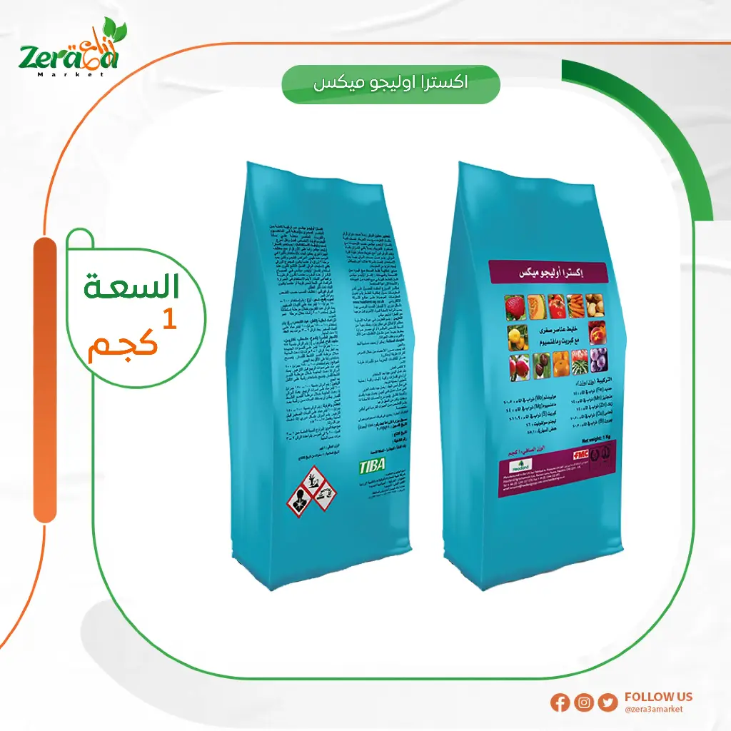 [هدلاند – اكسترا -  اوليجو - مكس] عبوة  1 كجم