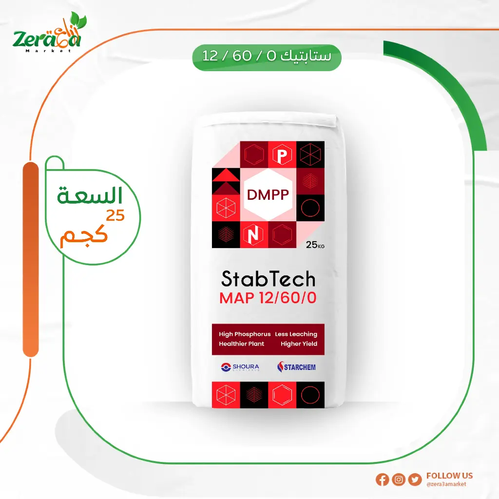 ستابتك 12-60-0