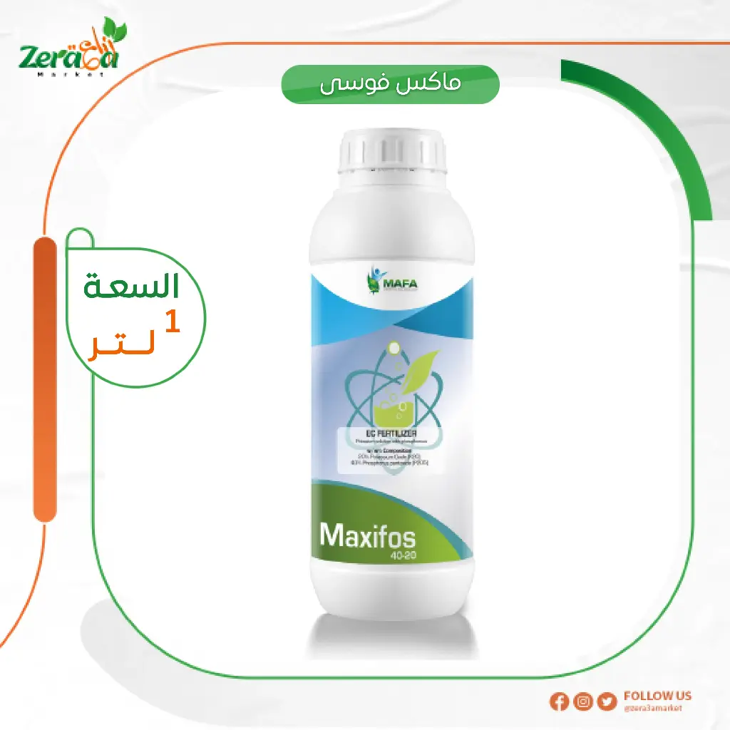 ماكس فوس 0\40\20