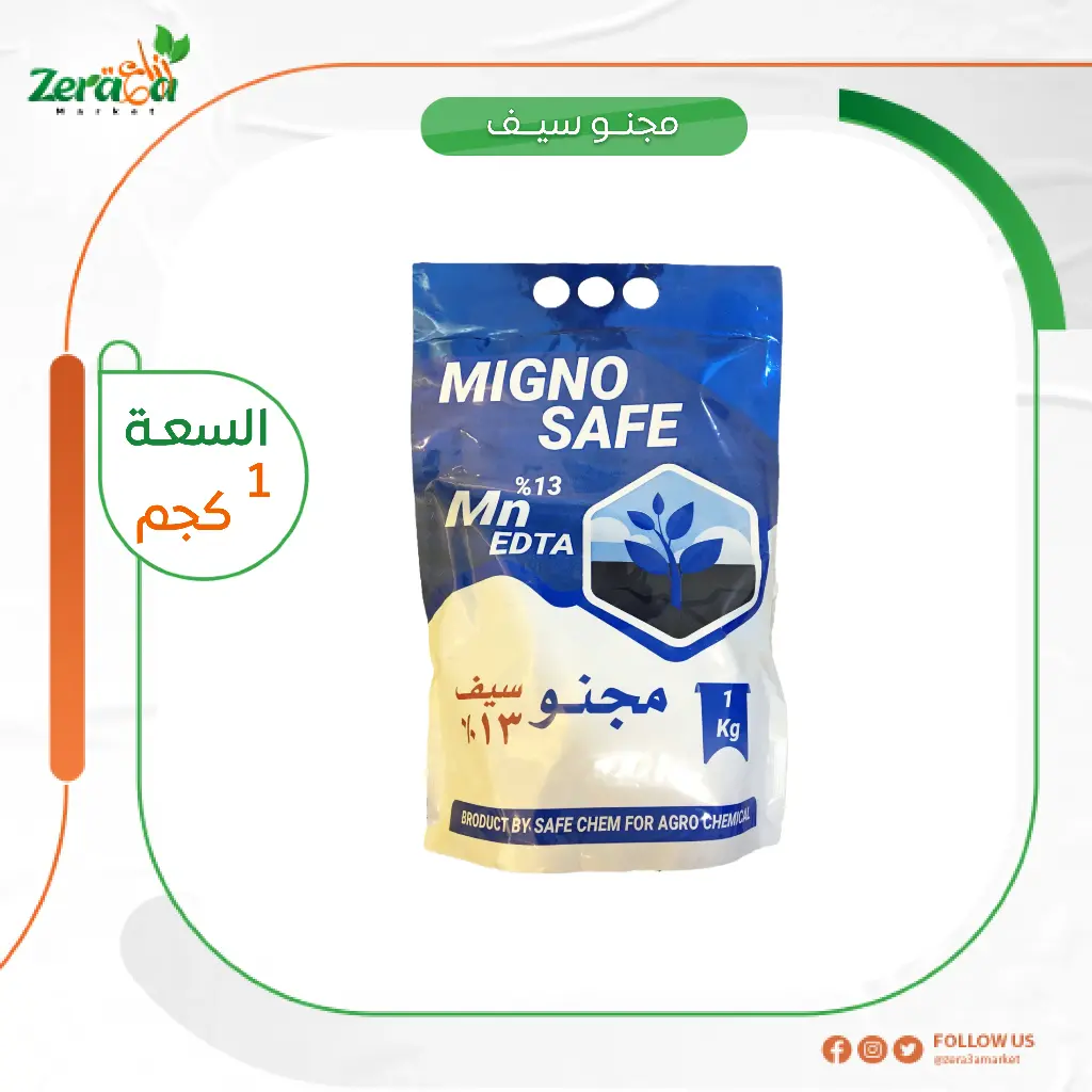 منجنيز مخلبي (مجنو سيف) كيلو