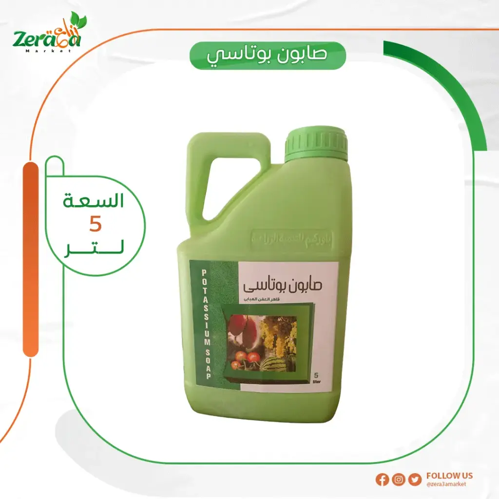 صابون بوتاسي - 5لتر 