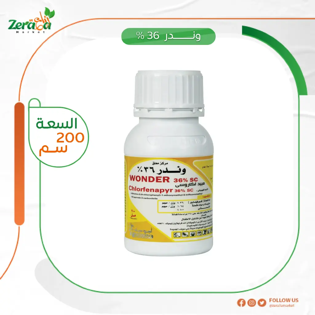 وندر 36% 200 مل