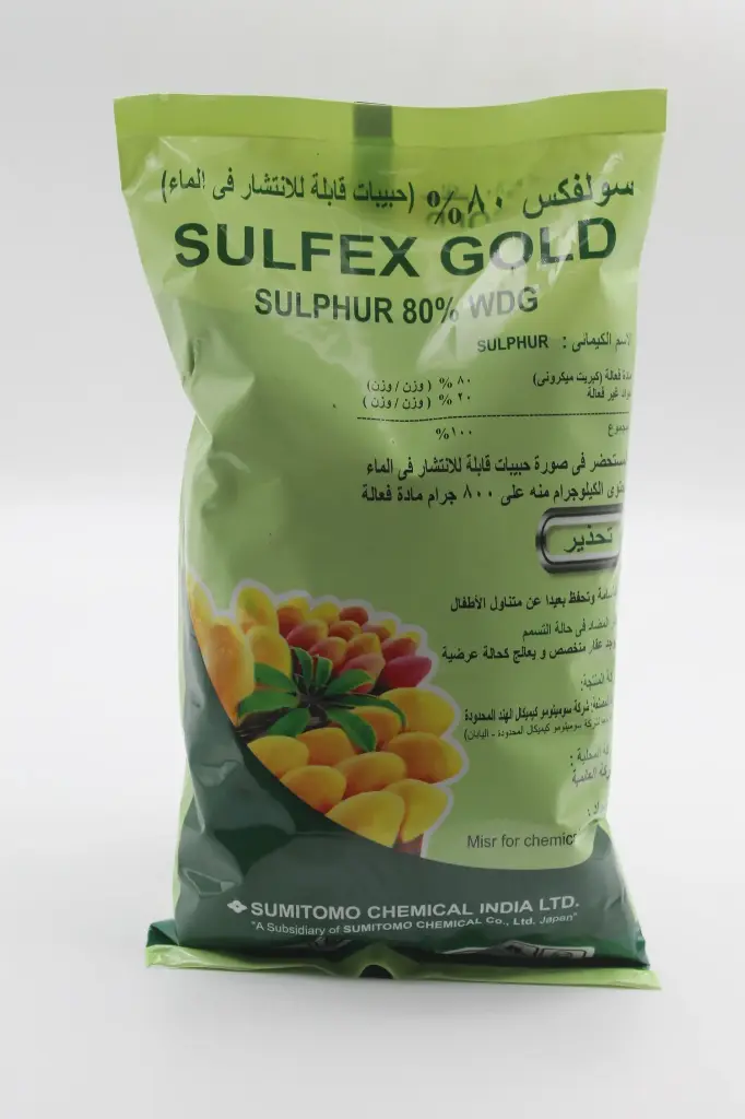 كبريت سولفكس 80% هندي عبوه 1كجم