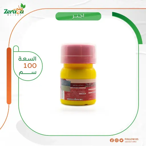 [PA00004] [أجنر] عبوة 100 ملي