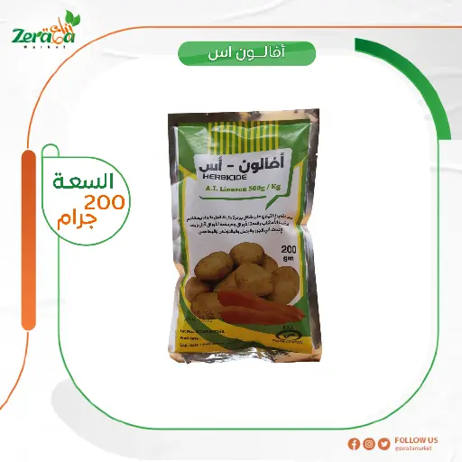 [HC00006] أفالون اس تذكرة 200 جم