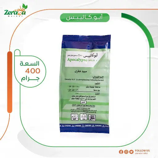 [PF00002] ابو كالبيس تذكرة 400 جم