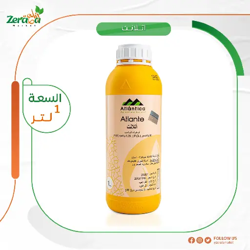 [FS00001] [اتلانت] عبوة  1 لتر