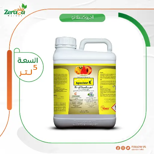 [FS00002] [اجروكسلاتو] جركن 5 لتر