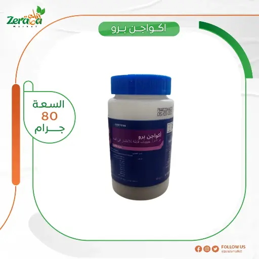 [PF00006] اكواجن برو تذكرة 80 جم