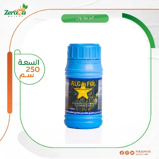 [FS00008] الجيفول عبوة  250  ملي