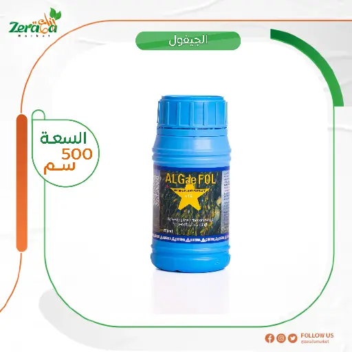 [FS00009] [الجيفول] عبوة  500  ملي