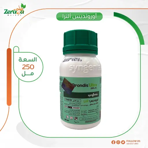 [PF00009] اورونديس الترا عبوة 250 سم