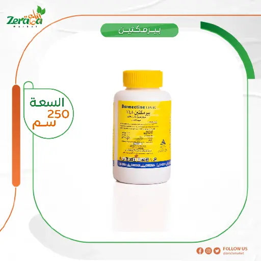 [PA00008] بيرمكتين عبوة 250 ملي