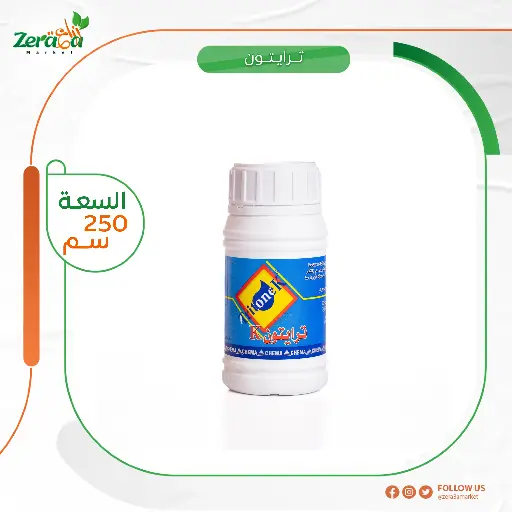 [FS00019] ترايتون كى عبوة  250  ملي