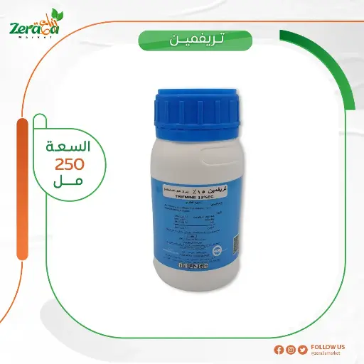 [PF00018] تريفمين 15% عبوة 250 ملي