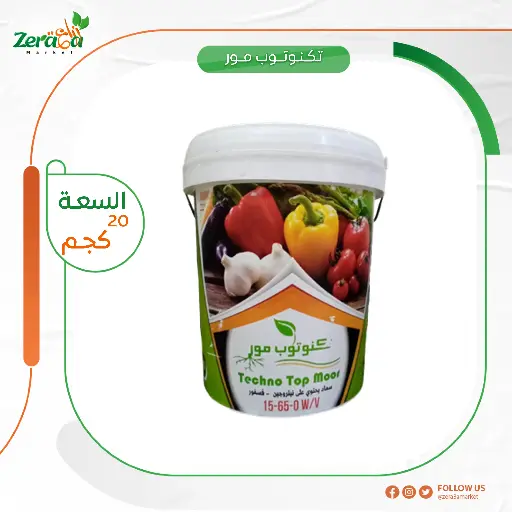 [FC00010] تكنوتوب مور بستله 20 كجم