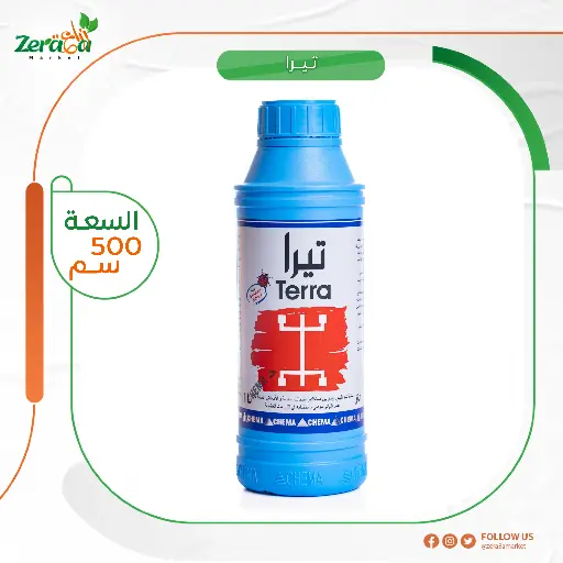 [FS00020] [تيرا] عبوة  500  ملي