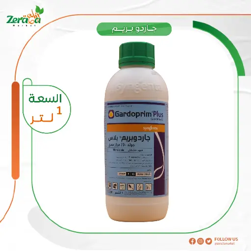 [HC00012] جاردو بريم عبوة 1 لتر