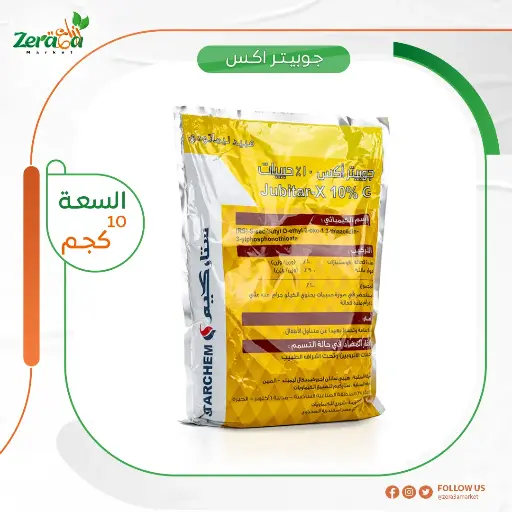 [PN00003] [جوبيتر اكس] شيكارة 10 كجم