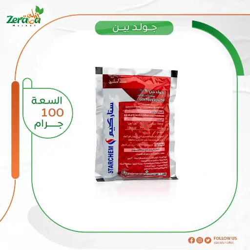 [PP00014] جولد بين تذكرة 100 جم