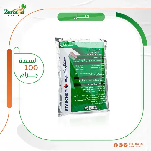 [PF00024] دبل تذكرة 100 جم