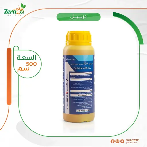 [HC00019] دريبل عبوة 500 ملي