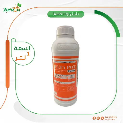 [FS00023] دلتا بوت اكسترا عبوة  1 لتر