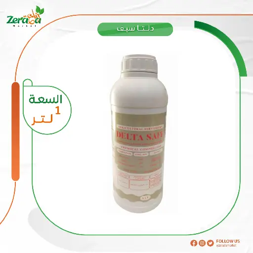 [FS00024] دلتا سيف عبوة  1 لتر