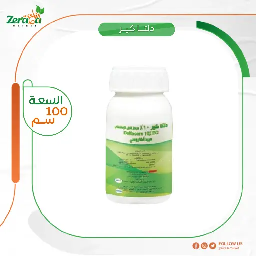 [PA00017] [دلتا كير ] عبوة 100 ملي