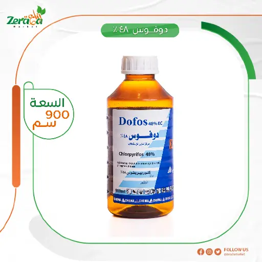 [PP00018]     [دوفوس ] عبوة 900 ملي