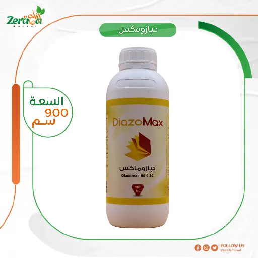 [PP00021] [ديازومكس] عبوة 900 ملي