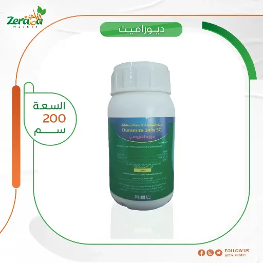 [PA00019] ديوراميت عبوة 250 ملي